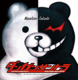 Danganronpa Original Soundtrack